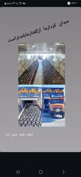 ایزوگام یکتایی