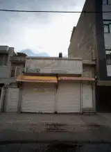 سوپر مارکت محمد