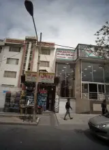 رویال اسپرت