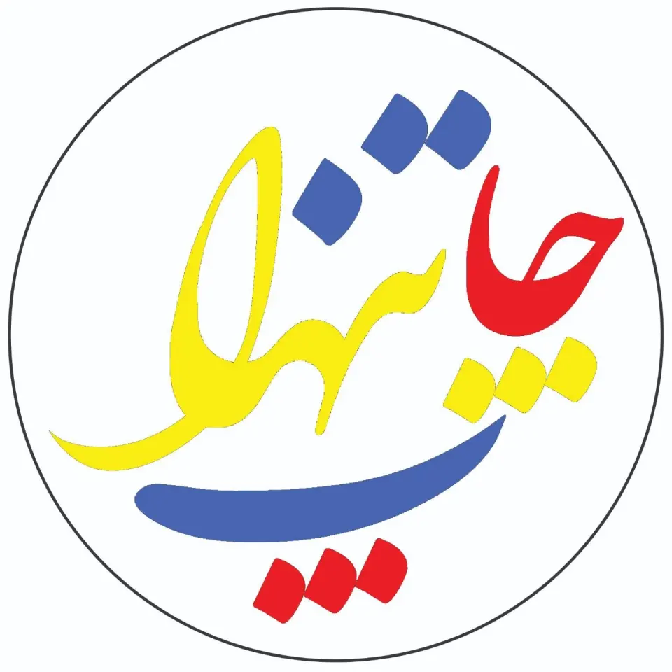 مجموعه چاپ وکافی نت تنها