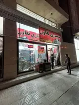 سمساری تعاون