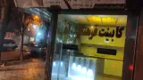 کابینت سرای آقامرادی