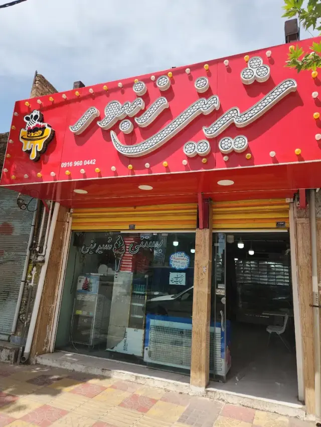 شیرینی زنبور