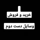 سمساری رشیدی