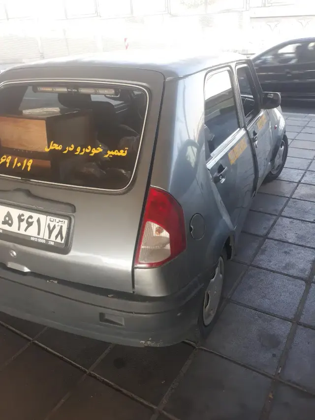 امداد خودرو