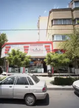 امانتکده سجاد