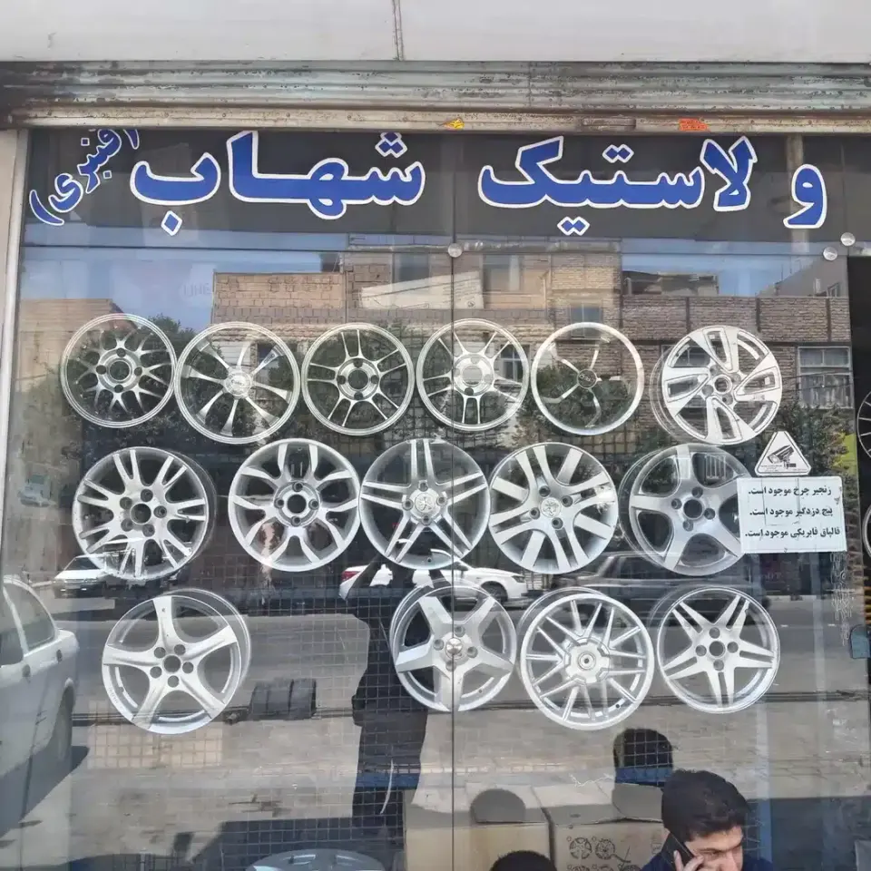 نمایندگی تایر رینگ و لاستیک قنبری