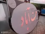 تابلو ساز سایه معینی