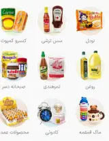 احسان مارکت