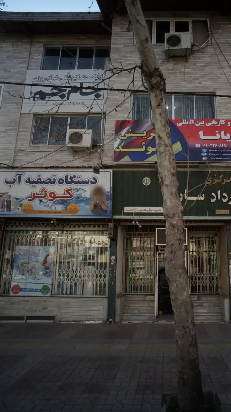 دستگاه تصفیه آب کوثر