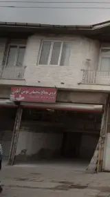 فروش مصالح ساختمانی مومن آبادی