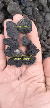 پوکه معدنی جانان