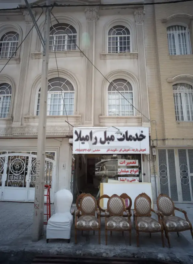 خدمات مبل رامیلا