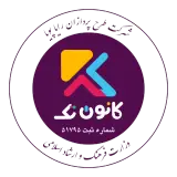 آموزشگاه کامپیوتر کودک ونوجوان کانون تِک