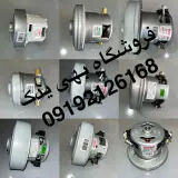 فروشگاه بهی یدک