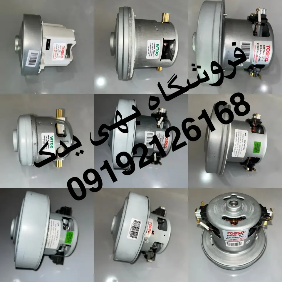 فروشگاه بهی یدک
