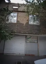 مواد غذایی سید
