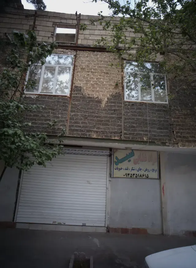 مواد غذایی سید