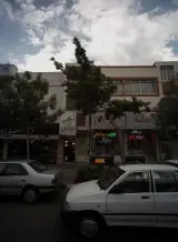 فروشگاه کالای خواب رویال