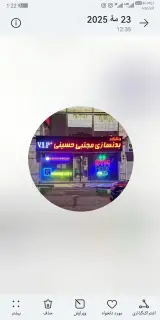 باشگاه بدن سازی مجتبی حسینی