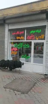 هدلایت مارکت اردبیل (دزدگیر ایزیکار) - جعفری