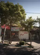 کالای خواب نازنین