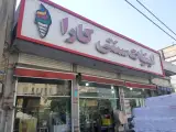 لبنیاتی کارا واحدی
