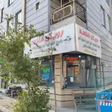 رویال قطعه