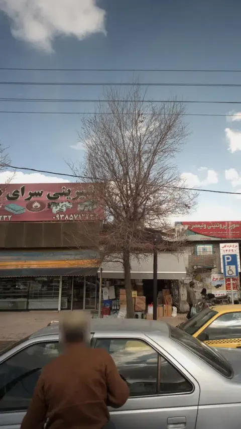 شیرینی سرا
