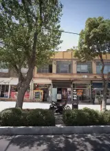 پیک موبایل