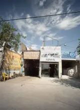 مصالح ساختمانی نیک سرنوشت