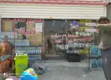 هایپرمارکت قربانی