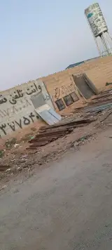 آهن فروشی حمید بختیاری