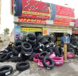 لاستیک فروشی مرکزی قشم