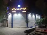 کلینیک خودرو ریس پلاس