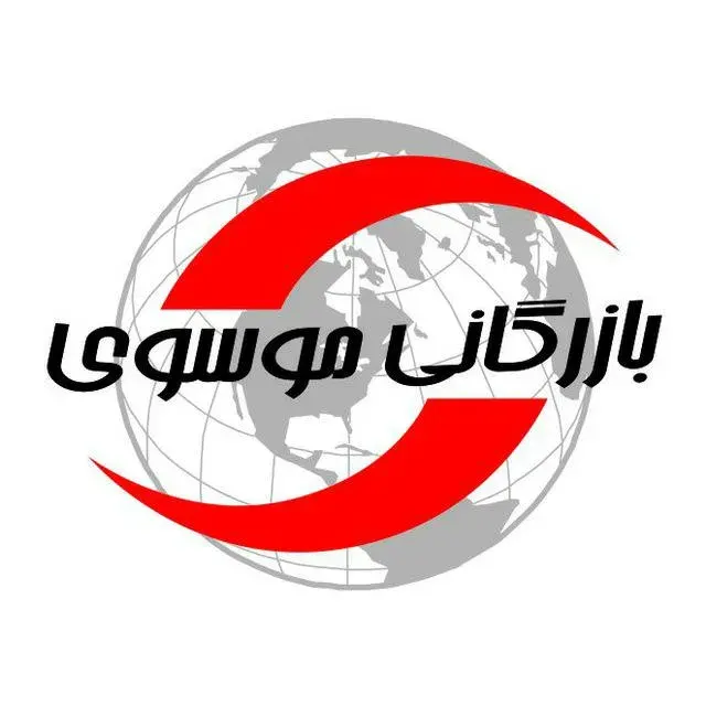 لوازم خانگی موسوی