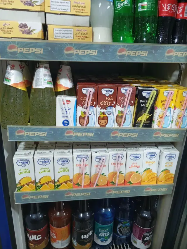 سوپر مارکت فلاح
