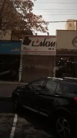 فروشگاه دولت آبادی