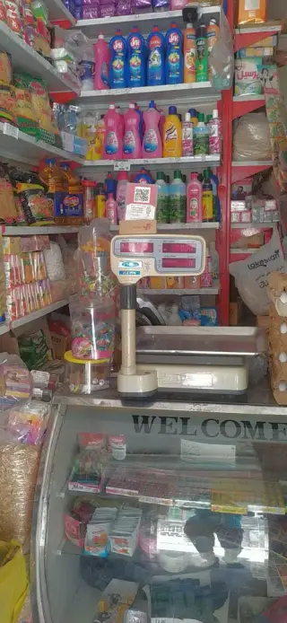 سوپر مارکت طالبی