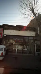 صنایع چوبی گودرزی