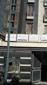 مسعود رسولی