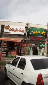 برند مارکت