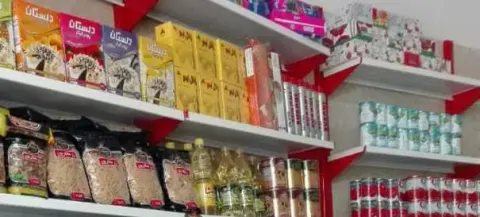 سوپرمارکت محمد مره ای