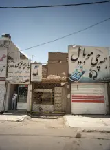 فروشگاه موبایل