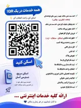 کافی نت کیان