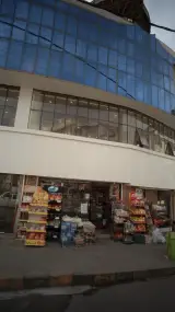 آوا مارکت