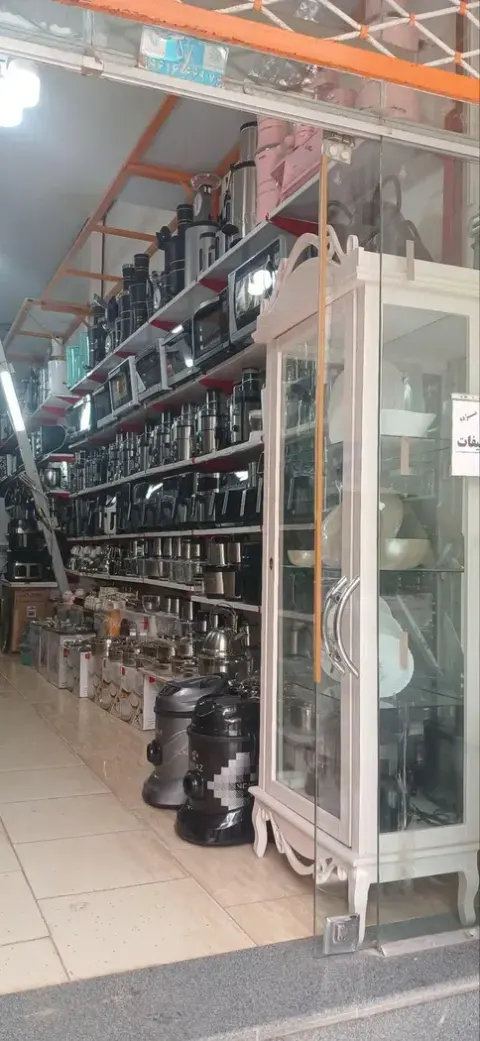 لوازم خانگی نصرالهی