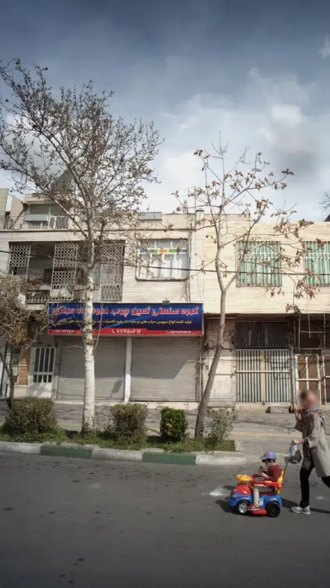 گروه صنعتی ثمین چوب فروشگاه مرکزی