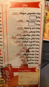 فست فود دوپینگ سعادت آباد