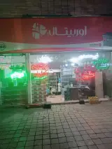 نمایندگی باطری نورمحمدی در سبزوار